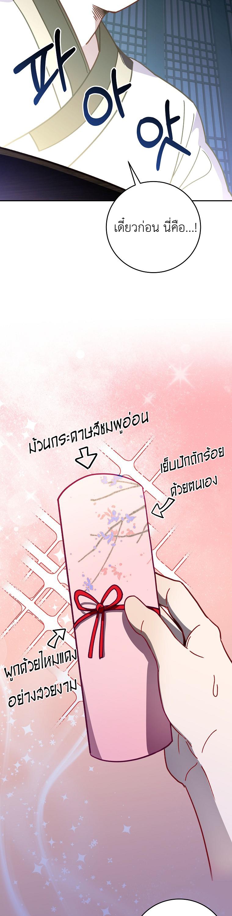 Manga-lc-com อ่านมังงะ อ่านการ์ตูน ออนไลน์ ฟรี Surviving in a Romance Fantasy Novel ตอนที่ 1 2 3 4 5 6 7 8 9 10 11 12 13 14 ฟรี ไม่มีโฆษณา Manga-lc - อ่าน มังงะ อ่าน การ์ตูน ออนไลน์ อ่านมังงะ ฟรี
