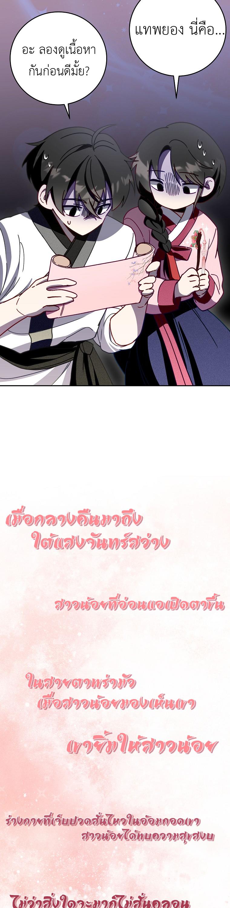 Manga-lc-com อ่านมังงะ อ่านการ์ตูน ออนไลน์ ฟรี Surviving in a Romance Fantasy Novel ตอนที่ 1 2 3 4 5 6 7 8 9 10 11 12 13 14 ฟรี ไม่มีโฆษณา Manga-lc - อ่าน มังงะ อ่าน การ์ตูน ออนไลน์ อ่านมังงะ ฟรี