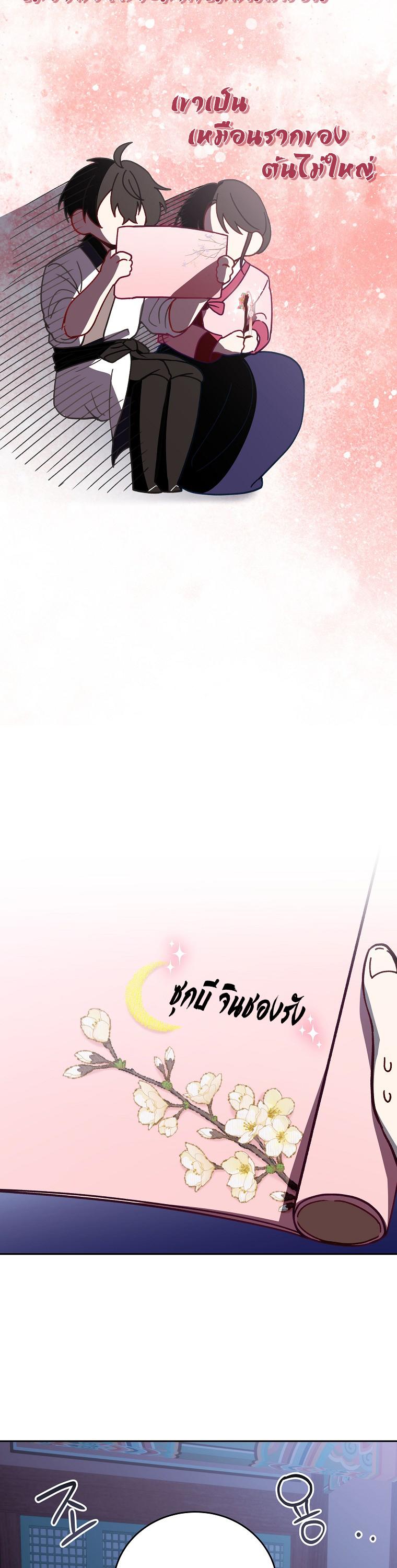 Manga-lc-com อ่านมังงะ อ่านการ์ตูน ออนไลน์ ฟรี Surviving in a Romance Fantasy Novel ตอนที่ 1 2 3 4 5 6 7 8 9 10 11 12 13 14 ฟรี ไม่มีโฆษณา Manga-lc - อ่าน มังงะ อ่าน การ์ตูน ออนไลน์ อ่านมังงะ ฟรี