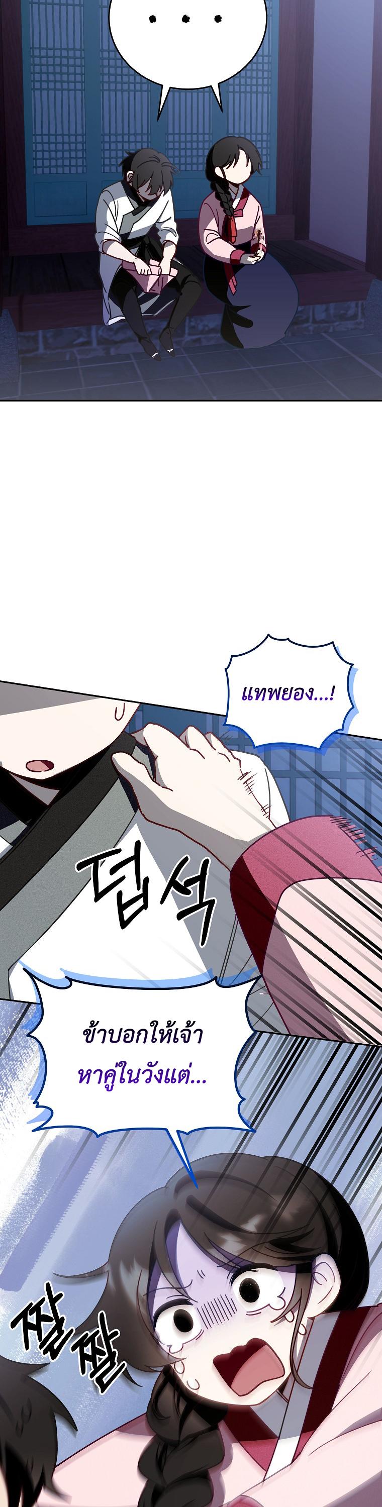 Manga-lc-com อ่านมังงะ อ่านการ์ตูน ออนไลน์ ฟรี Surviving in a Romance Fantasy Novel ตอนที่ 1 2 3 4 5 6 7 8 9 10 11 12 13 14 ฟรี ไม่มีโฆษณา Manga-lc - อ่าน มังงะ อ่าน การ์ตูน ออนไลน์ อ่านมังงะ ฟรี