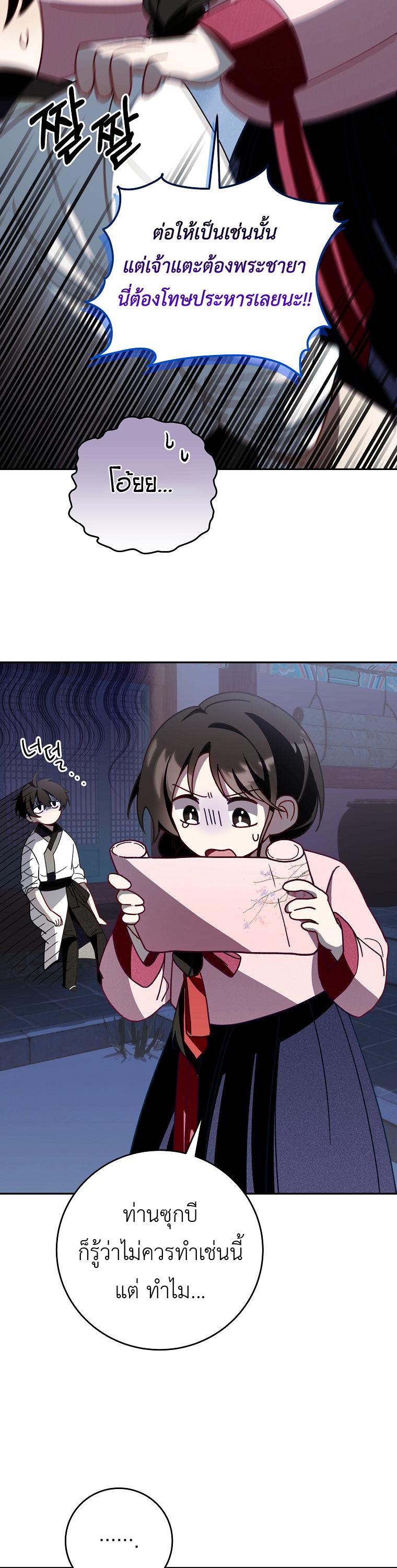 Manga-lc-com อ่านมังงะ อ่านการ์ตูน ออนไลน์ ฟรี Surviving in a Romance Fantasy Novel ตอนที่ 1 2 3 4 5 6 7 8 9 10 11 12 13 14 ฟรี ไม่มีโฆษณา Manga-lc - อ่าน มังงะ อ่าน การ์ตูน ออนไลน์ อ่านมังงะ ฟรี