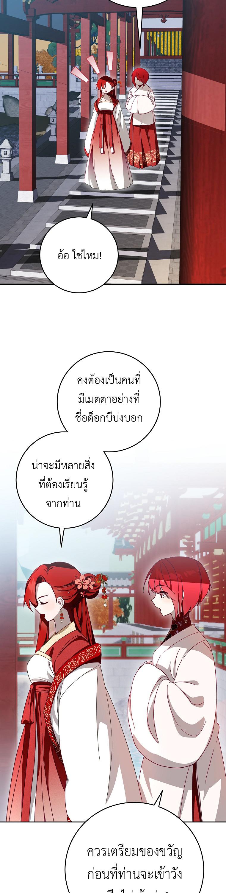 Manga-lc-com อ่านมังงะ อ่านการ์ตูน ออนไลน์ ฟรี Surviving in a Romance Fantasy Novel ตอนที่ 1 2 3 4 5 6 7 8 9 10 11 12 13 14 ฟรี ไม่มีโฆษณา Manga-lc - อ่าน มังงะ อ่าน การ์ตูน ออนไลน์ อ่านมังงะ ฟรี