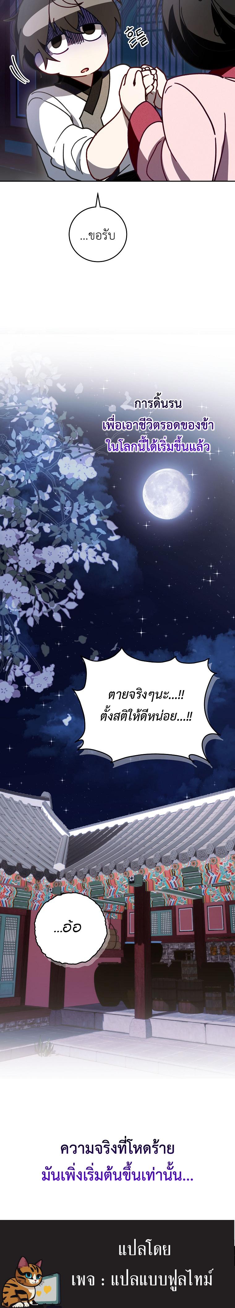 Manga-lc-com อ่านมังงะ อ่านการ์ตูน ออนไลน์ ฟรี Surviving in a Romance Fantasy Novel ตอนที่ 1 2 3 4 5 6 7 8 9 10 11 12 13 14 ฟรี ไม่มีโฆษณา Manga-lc - อ่าน มังงะ อ่าน การ์ตูน ออนไลน์ อ่านมังงะ ฟรี