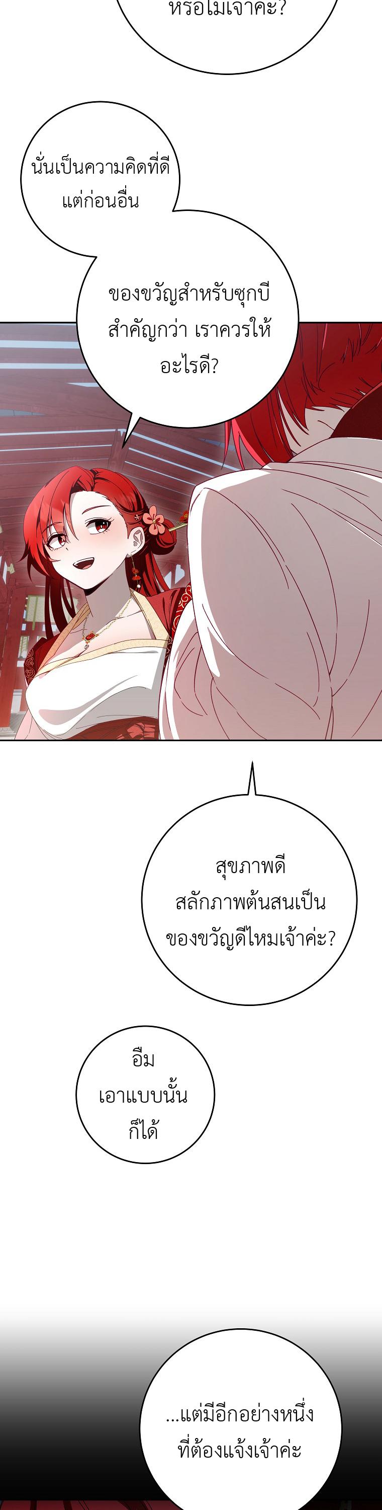 Manga-lc-com อ่านมังงะ อ่านการ์ตูน ออนไลน์ ฟรี Surviving in a Romance Fantasy Novel ตอนที่ 1 2 3 4 5 6 7 8 9 10 11 12 13 14 ฟรี ไม่มีโฆษณา Manga-lc - อ่าน มังงะ อ่าน การ์ตูน ออนไลน์ อ่านมังงะ ฟรี