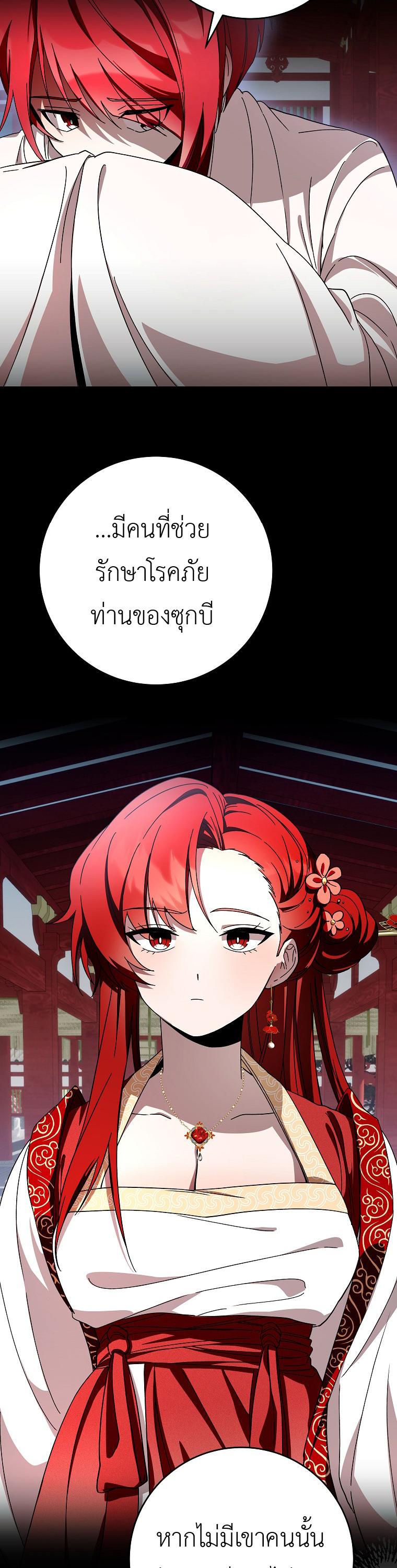 Manga-lc-com อ่านมังงะ อ่านการ์ตูน ออนไลน์ ฟรี Surviving in a Romance Fantasy Novel ตอนที่ 1 2 3 4 5 6 7 8 9 10 11 12 13 14 ฟรี ไม่มีโฆษณา Manga-lc - อ่าน มังงะ อ่าน การ์ตูน ออนไลน์ อ่านมังงะ ฟรี