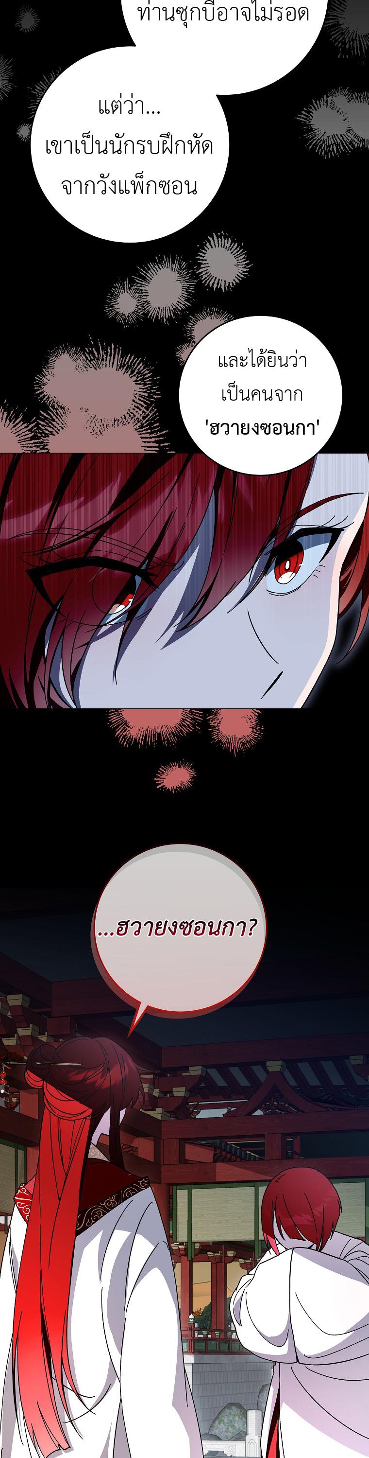 Manga-lc-com อ่านมังงะ อ่านการ์ตูน ออนไลน์ ฟรี Surviving in a Romance Fantasy Novel ตอนที่ 1 2 3 4 5 6 7 8 9 10 11 12 13 14 ฟรี ไม่มีโฆษณา Manga-lc - อ่าน มังงะ อ่าน การ์ตูน ออนไลน์ อ่านมังงะ ฟรี