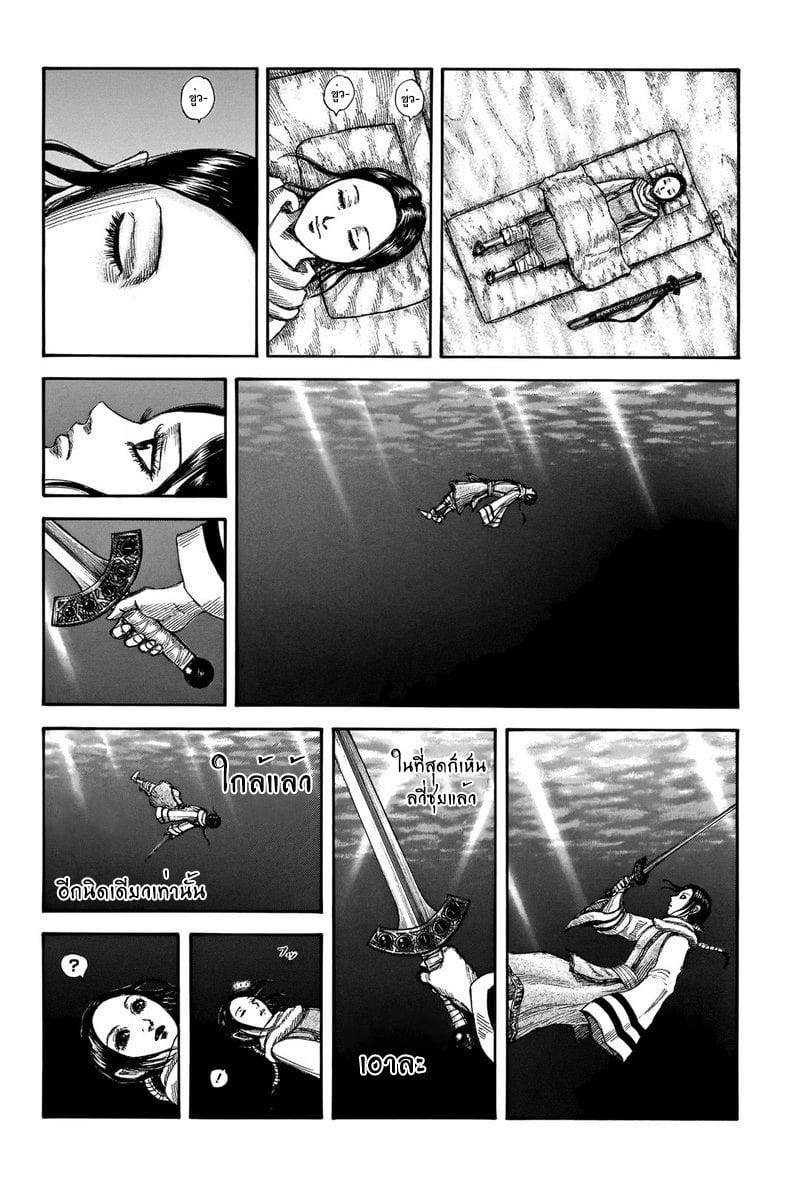 Manga-lc-com อ่านมังงะ อ่านการ์ตูน ออนไลน์ ฟรี Kingdom ตอนที่ 1 2 3 4 5 6 7 8 9 10 11 12 13 14 ฟรี ไม่มีโฆษณา Manga-lc - อ่าน มังงะ อ่าน การ์ตูน ออนไลน์ อ่านมังงะ ฟรี