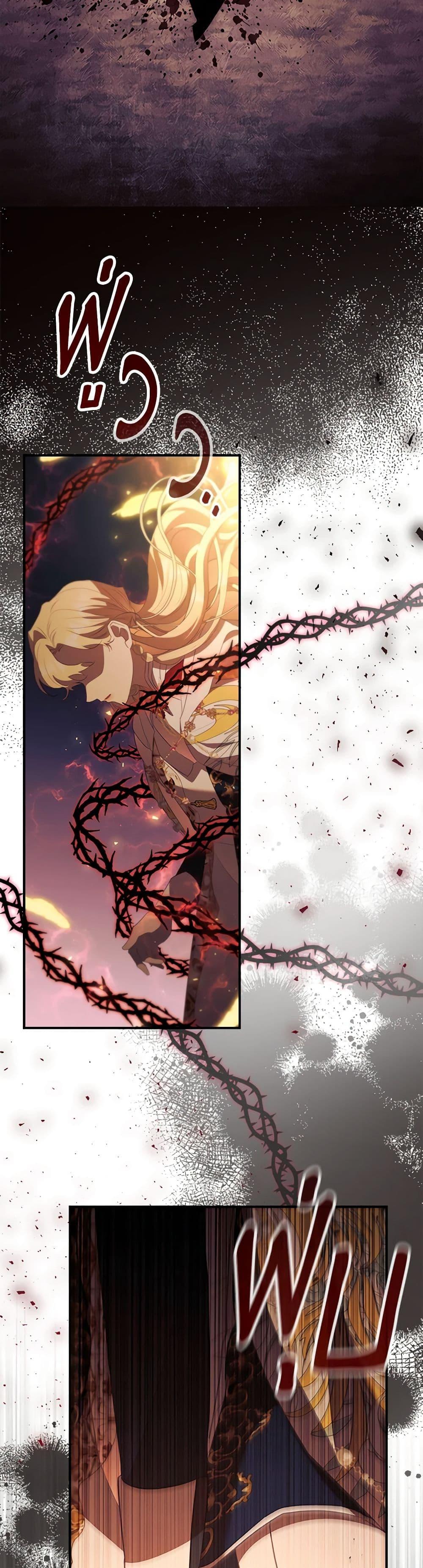 Manga-lc-com อ่านมังงะ อ่านการ์ตูน ออนไลน์ ฟรี The Beloved Little Princess ตอนที่ 1 2 3 4 5 6 7 8 9 10 11 12 13 14 ฟรี ไม่มีโฆษณา Manga-lc - อ่าน มังงะ อ่าน การ์ตูน ออนไลน์ อ่านมังงะ ฟรี