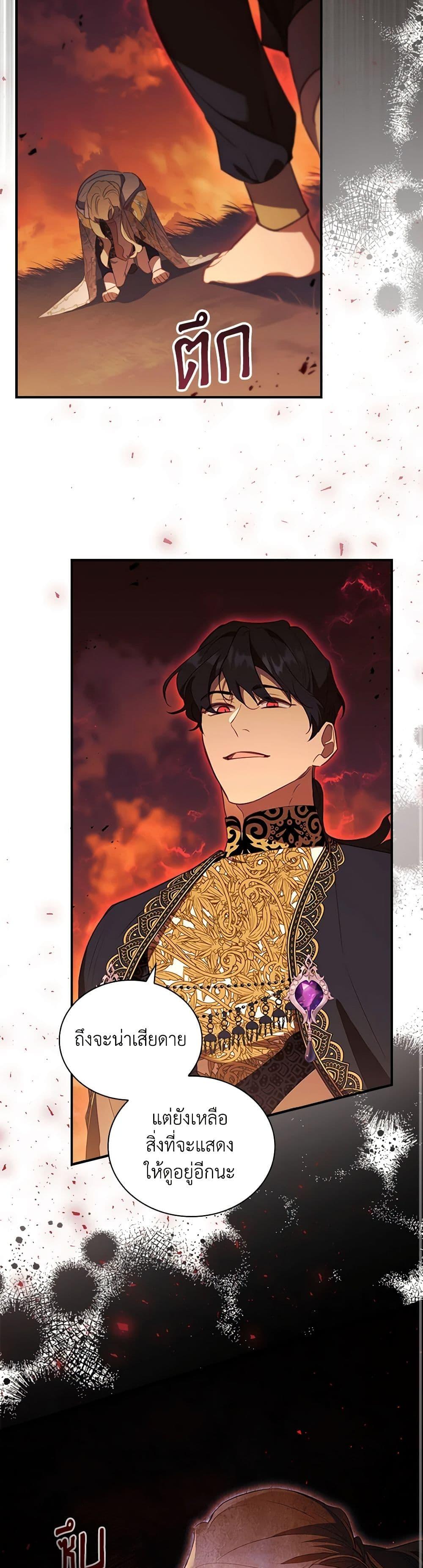 Manga-lc-com อ่านมังงะ อ่านการ์ตูน ออนไลน์ ฟรี The Beloved Little Princess ตอนที่ 1 2 3 4 5 6 7 8 9 10 11 12 13 14 ฟรี ไม่มีโฆษณา Manga-lc - อ่าน มังงะ อ่าน การ์ตูน ออนไลน์ อ่านมังงะ ฟรี