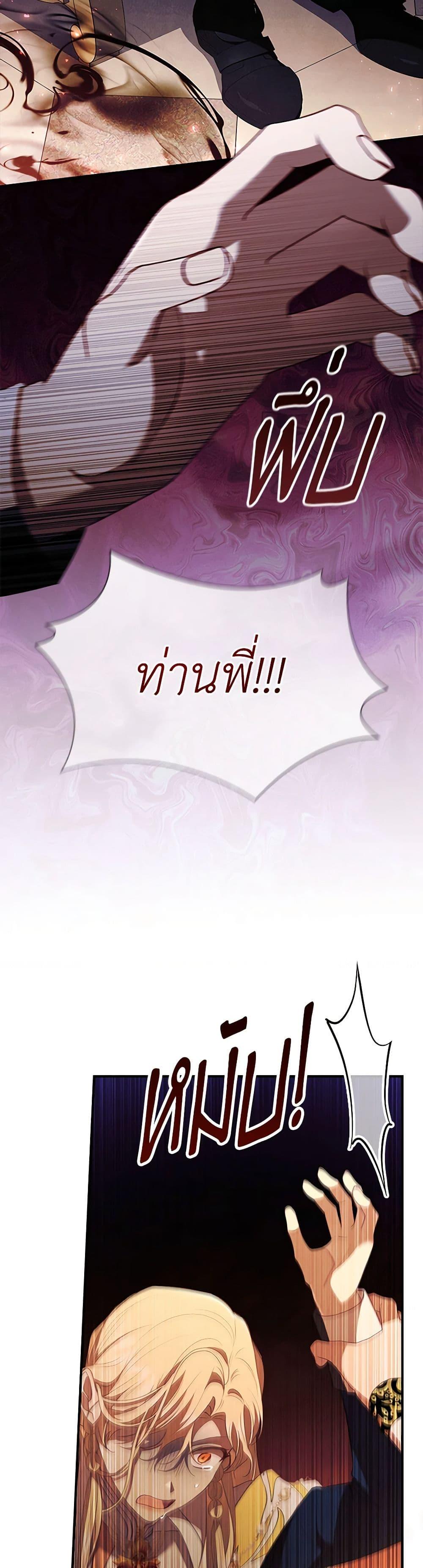 Manga-lc-com อ่านมังงะ อ่านการ์ตูน ออนไลน์ ฟรี The Beloved Little Princess ตอนที่ 1 2 3 4 5 6 7 8 9 10 11 12 13 14 ฟรี ไม่มีโฆษณา Manga-lc - อ่าน มังงะ อ่าน การ์ตูน ออนไลน์ อ่านมังงะ ฟรี