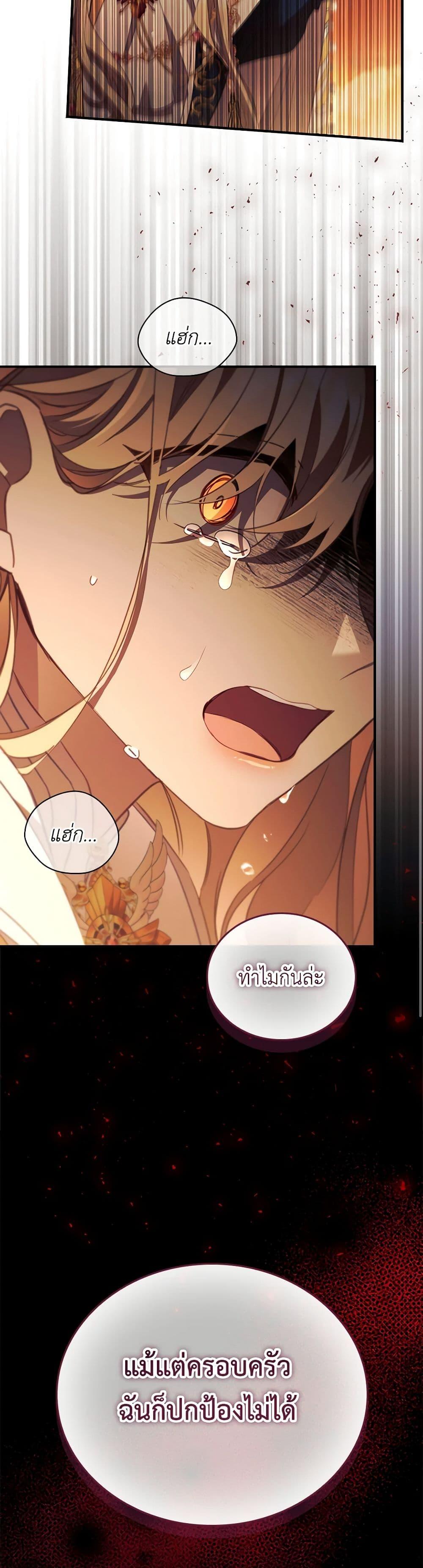 Manga-lc-com อ่านมังงะ อ่านการ์ตูน ออนไลน์ ฟรี The Beloved Little Princess ตอนที่ 1 2 3 4 5 6 7 8 9 10 11 12 13 14 ฟรี ไม่มีโฆษณา Manga-lc - อ่าน มังงะ อ่าน การ์ตูน ออนไลน์ อ่านมังงะ ฟรี