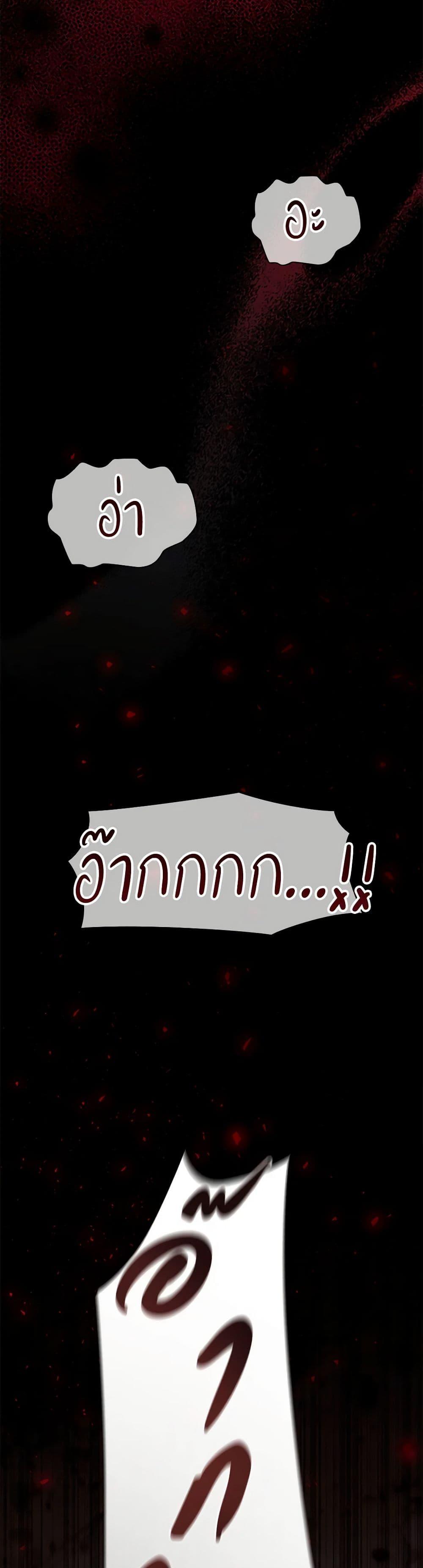 Manga-lc-com อ่านมังงะ อ่านการ์ตูน ออนไลน์ ฟรี The Beloved Little Princess ตอนที่ 1 2 3 4 5 6 7 8 9 10 11 12 13 14 ฟรี ไม่มีโฆษณา Manga-lc - อ่าน มังงะ อ่าน การ์ตูน ออนไลน์ อ่านมังงะ ฟรี