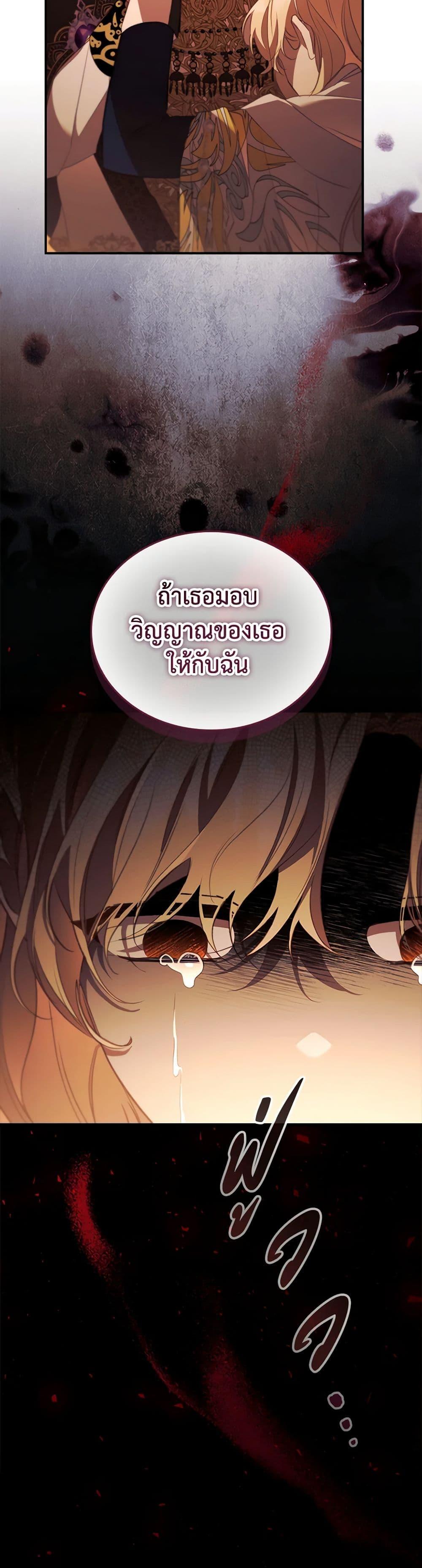 Manga-lc-com อ่านมังงะ อ่านการ์ตูน ออนไลน์ ฟรี The Beloved Little Princess ตอนที่ 1 2 3 4 5 6 7 8 9 10 11 12 13 14 ฟรี ไม่มีโฆษณา Manga-lc - อ่าน มังงะ อ่าน การ์ตูน ออนไลน์ อ่านมังงะ ฟรี