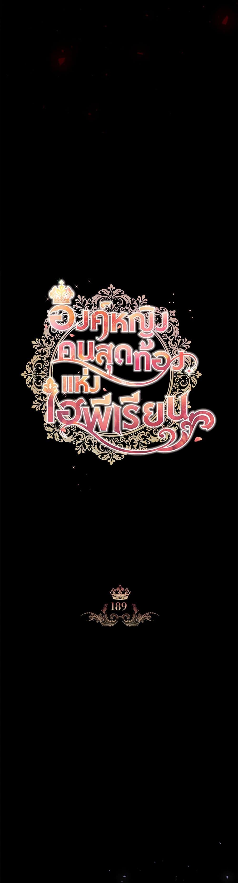 Manga-lc-com อ่านมังงะ อ่านการ์ตูน ออนไลน์ ฟรี The Beloved Little Princess ตอนที่ 1 2 3 4 5 6 7 8 9 10 11 12 13 14 ฟรี ไม่มีโฆษณา Manga-lc - อ่าน มังงะ อ่าน การ์ตูน ออนไลน์ อ่านมังงะ ฟรี