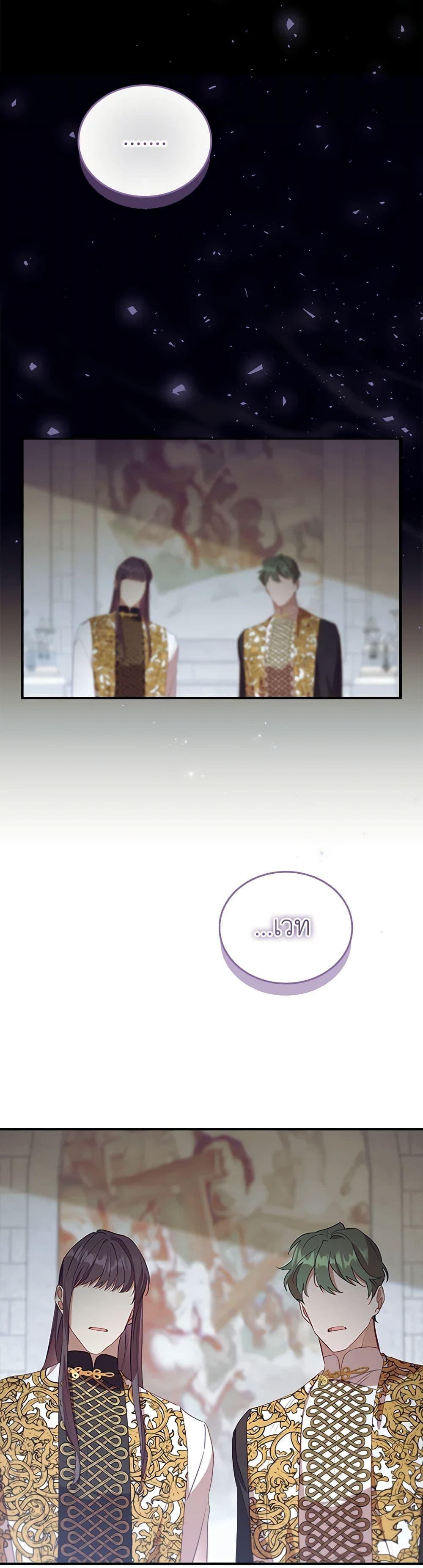 Manga-lc-com อ่านมังงะ อ่านการ์ตูน ออนไลน์ ฟรี The Beloved Little Princess ตอนที่ 1 2 3 4 5 6 7 8 9 10 11 12 13 14 ฟรี ไม่มีโฆษณา Manga-lc - อ่าน มังงะ อ่าน การ์ตูน ออนไลน์ อ่านมังงะ ฟรี