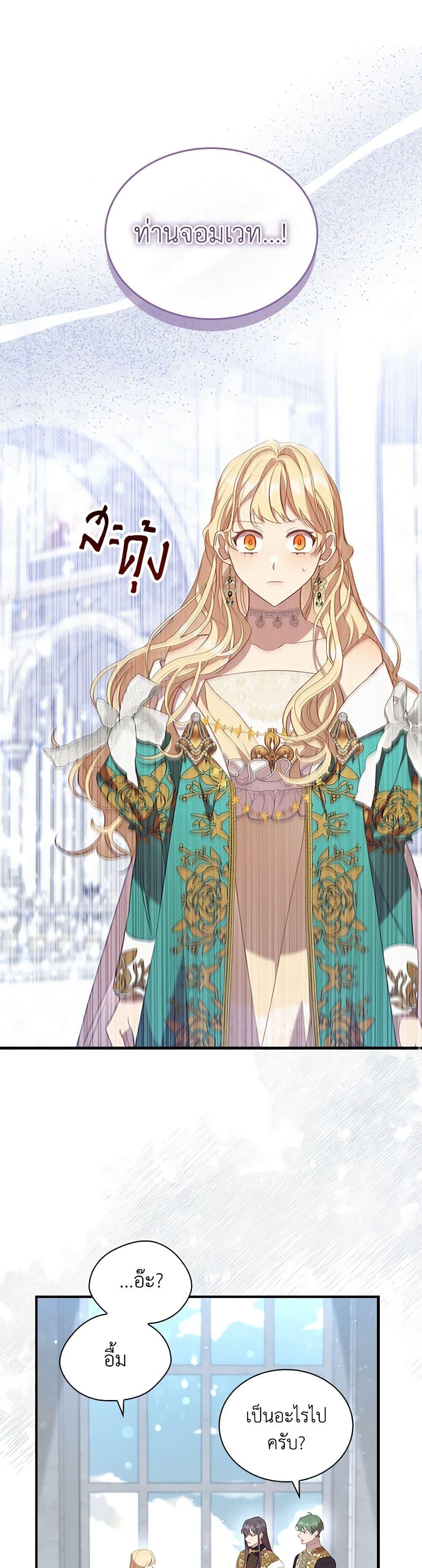 Manga-lc-com อ่านมังงะ อ่านการ์ตูน ออนไลน์ ฟรี The Beloved Little Princess ตอนที่ 1 2 3 4 5 6 7 8 9 10 11 12 13 14 ฟรี ไม่มีโฆษณา Manga-lc - อ่าน มังงะ อ่าน การ์ตูน ออนไลน์ อ่านมังงะ ฟรี