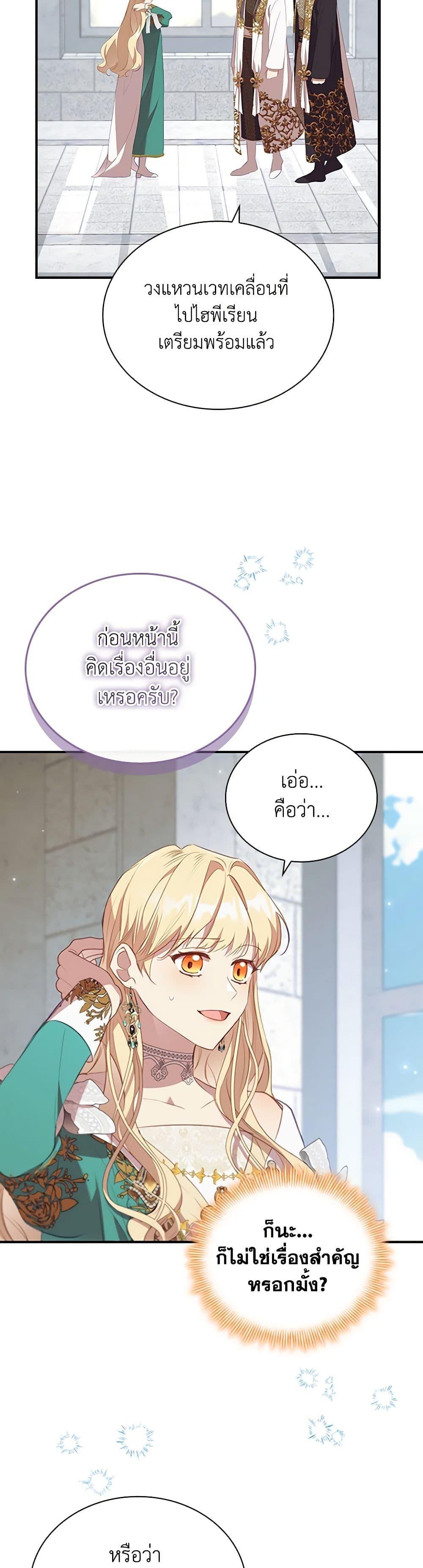 Manga-lc-com อ่านมังงะ อ่านการ์ตูน ออนไลน์ ฟรี The Beloved Little Princess ตอนที่ 1 2 3 4 5 6 7 8 9 10 11 12 13 14 ฟรี ไม่มีโฆษณา Manga-lc - อ่าน มังงะ อ่าน การ์ตูน ออนไลน์ อ่านมังงะ ฟรี