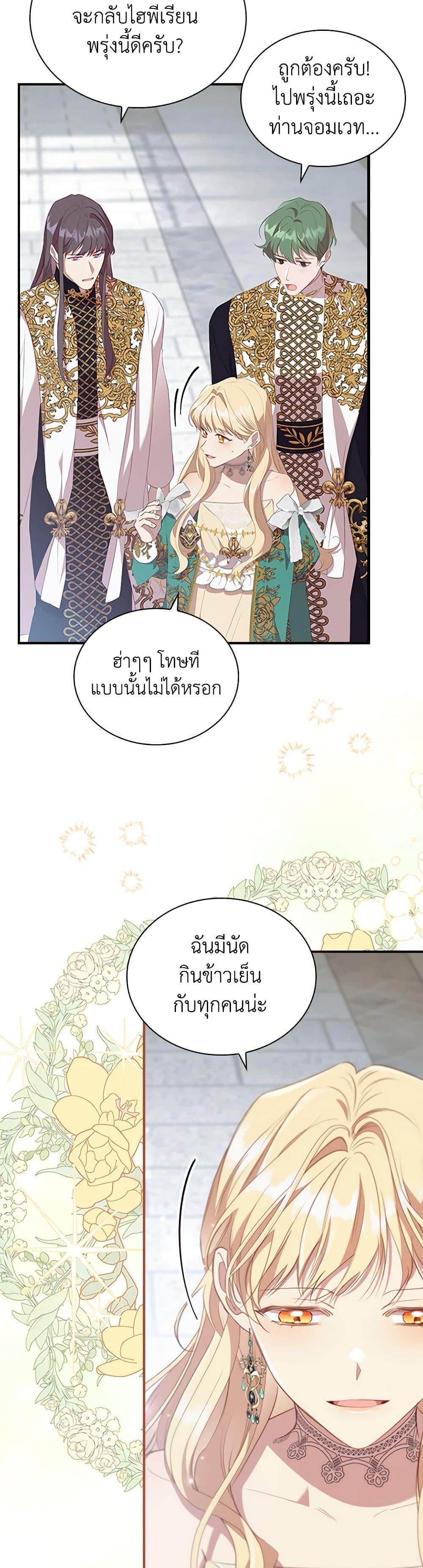 Manga-lc-com อ่านมังงะ อ่านการ์ตูน ออนไลน์ ฟรี The Beloved Little Princess ตอนที่ 1 2 3 4 5 6 7 8 9 10 11 12 13 14 ฟรี ไม่มีโฆษณา Manga-lc - อ่าน มังงะ อ่าน การ์ตูน ออนไลน์ อ่านมังงะ ฟรี