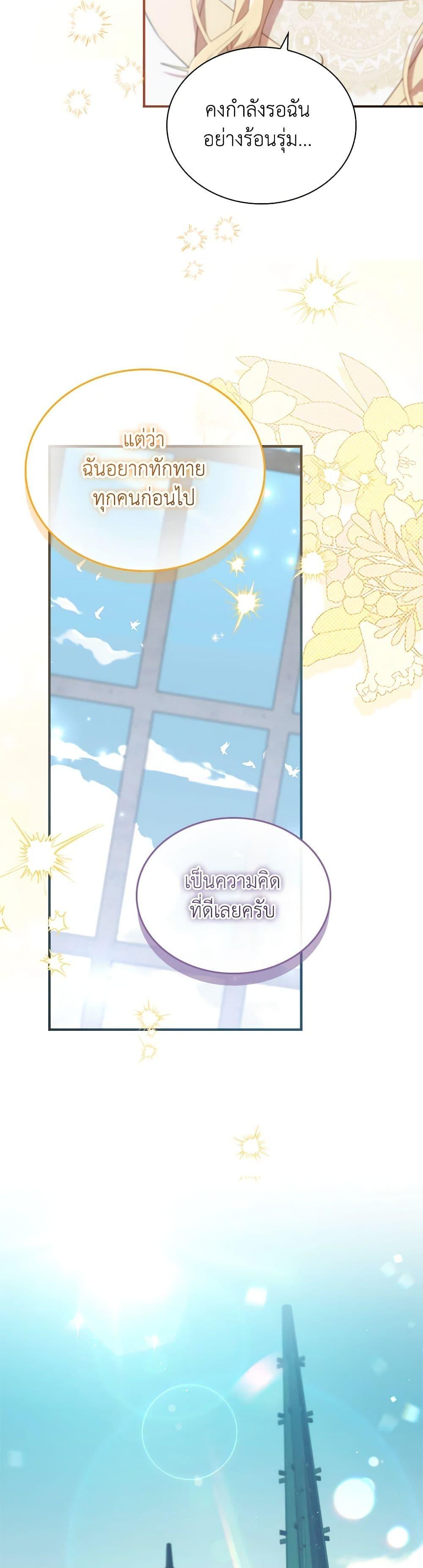 Manga-lc-com อ่านมังงะ อ่านการ์ตูน ออนไลน์ ฟรี The Beloved Little Princess ตอนที่ 1 2 3 4 5 6 7 8 9 10 11 12 13 14 ฟรี ไม่มีโฆษณา Manga-lc - อ่าน มังงะ อ่าน การ์ตูน ออนไลน์ อ่านมังงะ ฟรี
