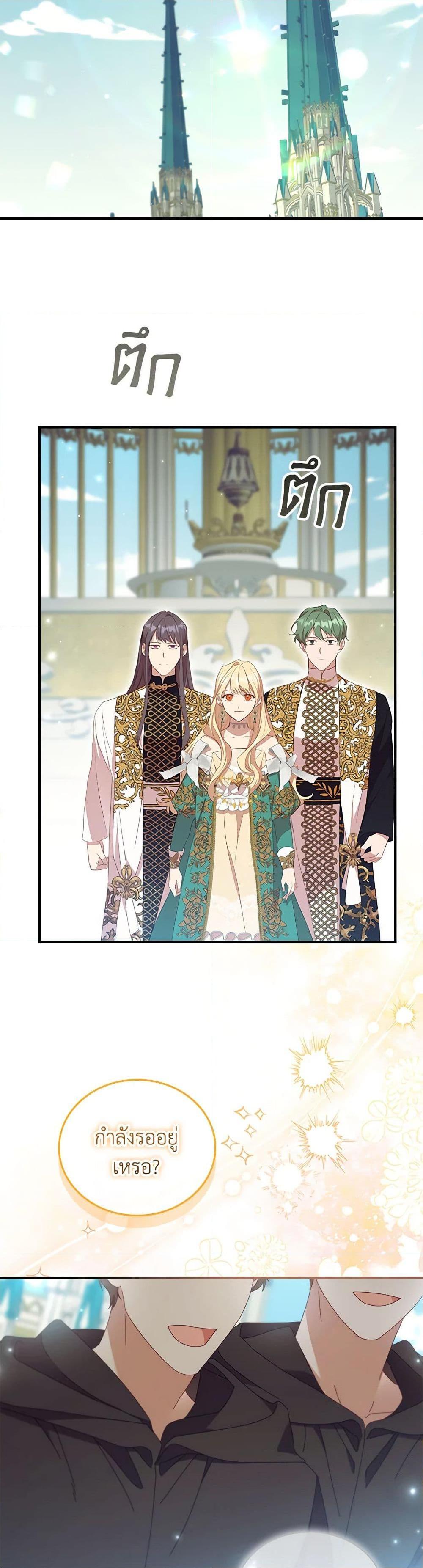 Manga-lc-com อ่านมังงะ อ่านการ์ตูน ออนไลน์ ฟรี The Beloved Little Princess ตอนที่ 1 2 3 4 5 6 7 8 9 10 11 12 13 14 ฟรี ไม่มีโฆษณา Manga-lc - อ่าน มังงะ อ่าน การ์ตูน ออนไลน์ อ่านมังงะ ฟรี