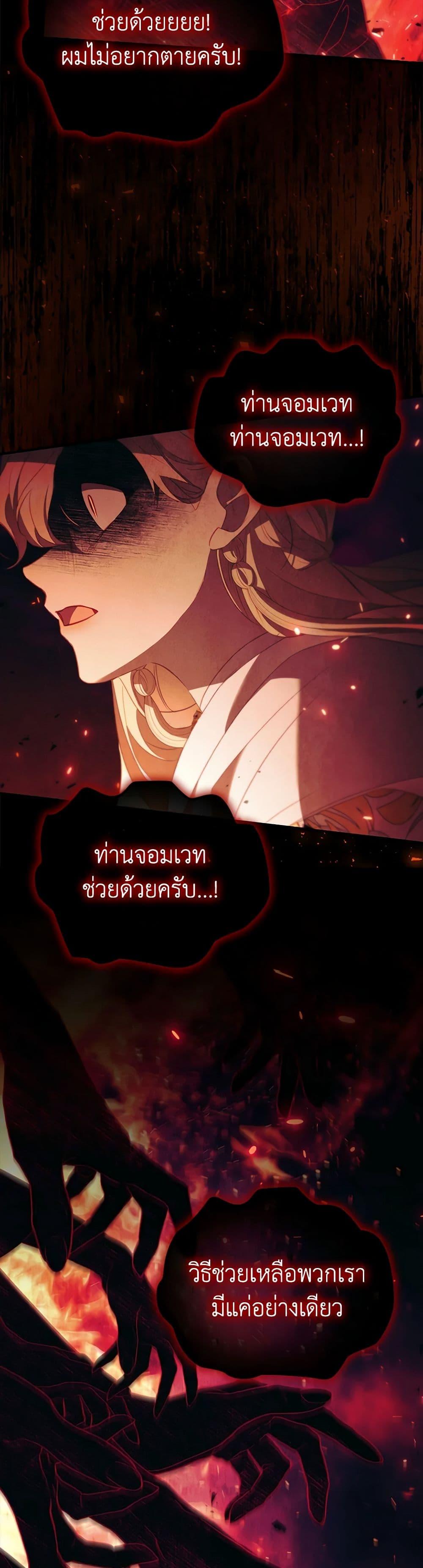 Manga-lc-com อ่านมังงะ อ่านการ์ตูน ออนไลน์ ฟรี The Beloved Little Princess ตอนที่ 1 2 3 4 5 6 7 8 9 10 11 12 13 14 ฟรี ไม่มีโฆษณา Manga-lc - อ่าน มังงะ อ่าน การ์ตูน ออนไลน์ อ่านมังงะ ฟรี