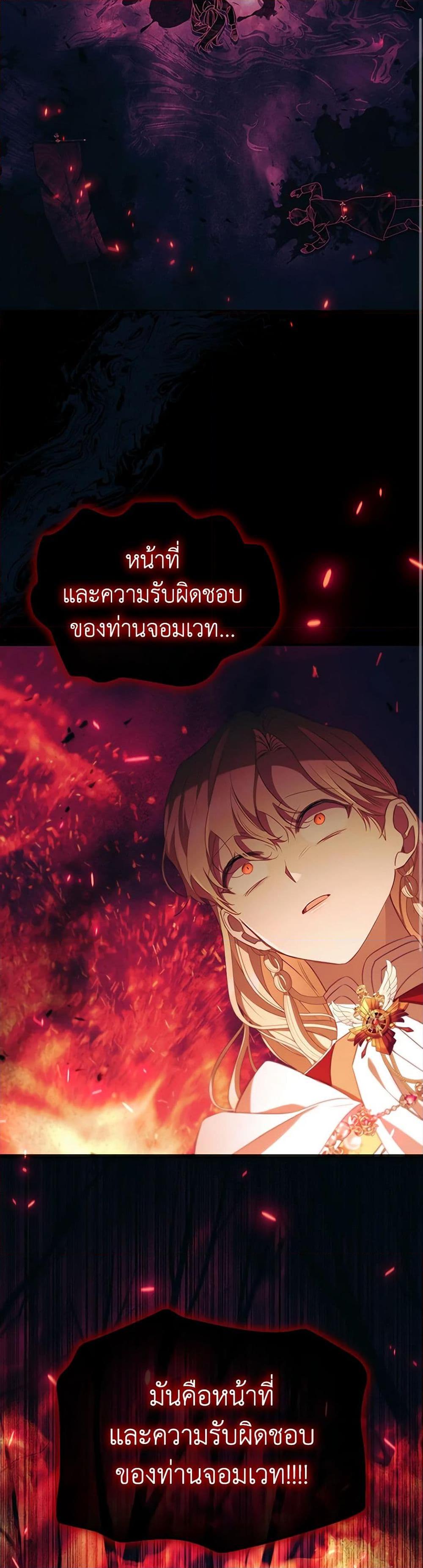 Manga-lc-com อ่านมังงะ อ่านการ์ตูน ออนไลน์ ฟรี The Beloved Little Princess ตอนที่ 1 2 3 4 5 6 7 8 9 10 11 12 13 14 ฟรี ไม่มีโฆษณา Manga-lc - อ่าน มังงะ อ่าน การ์ตูน ออนไลน์ อ่านมังงะ ฟรี