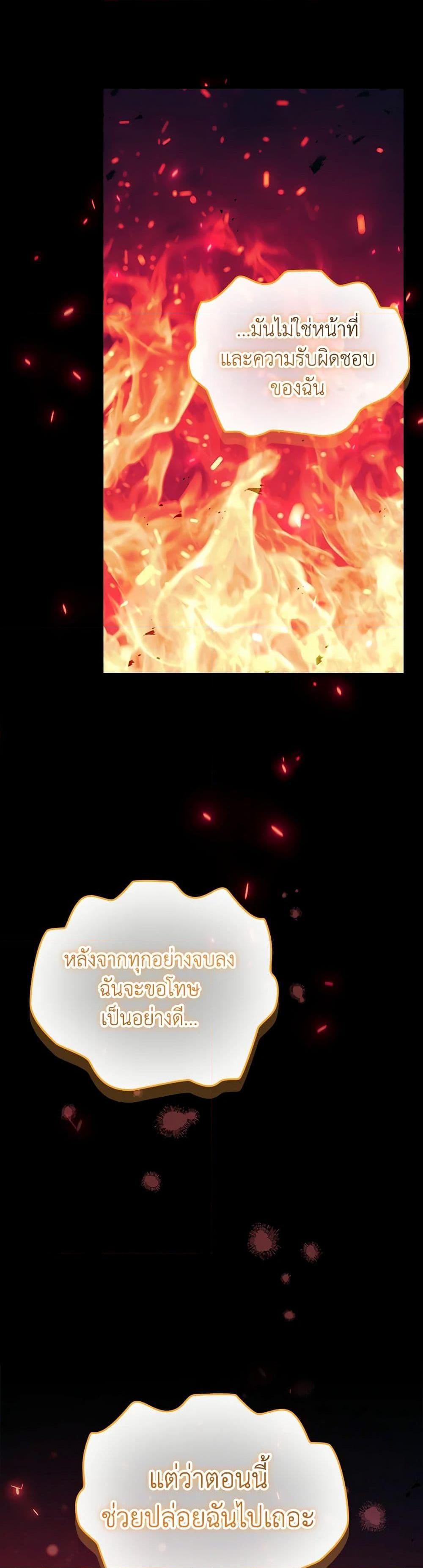 Manga-lc-com อ่านมังงะ อ่านการ์ตูน ออนไลน์ ฟรี The Beloved Little Princess ตอนที่ 1 2 3 4 5 6 7 8 9 10 11 12 13 14 ฟรี ไม่มีโฆษณา Manga-lc - อ่าน มังงะ อ่าน การ์ตูน ออนไลน์ อ่านมังงะ ฟรี