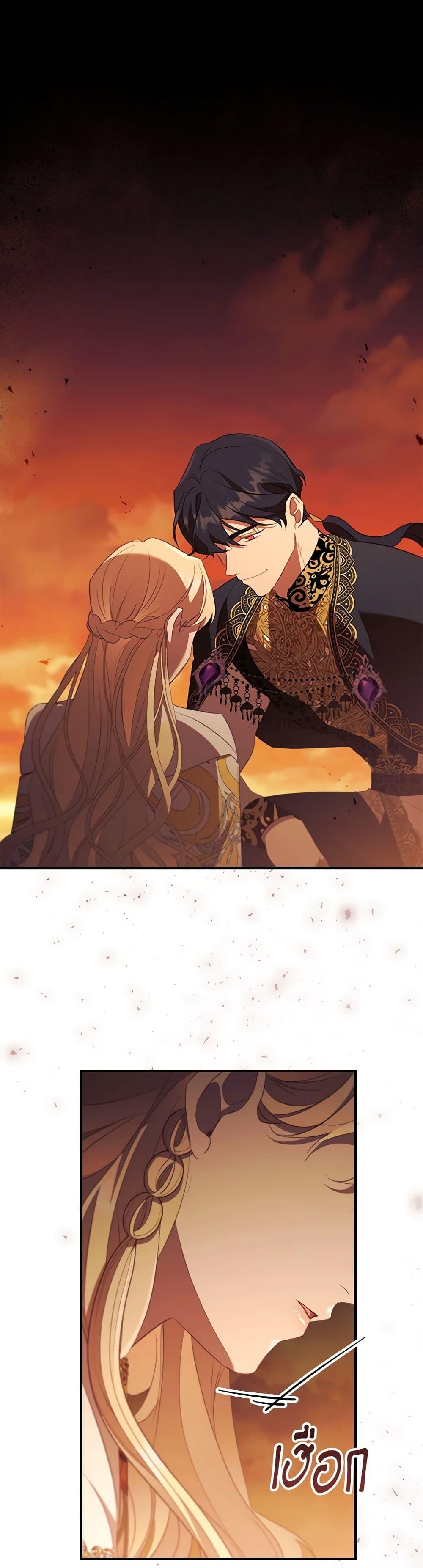 Manga-lc-com อ่านมังงะ อ่านการ์ตูน ออนไลน์ ฟรี The Beloved Little Princess ตอนที่ 1 2 3 4 5 6 7 8 9 10 11 12 13 14 ฟรี ไม่มีโฆษณา Manga-lc - อ่าน มังงะ อ่าน การ์ตูน ออนไลน์ อ่านมังงะ ฟรี