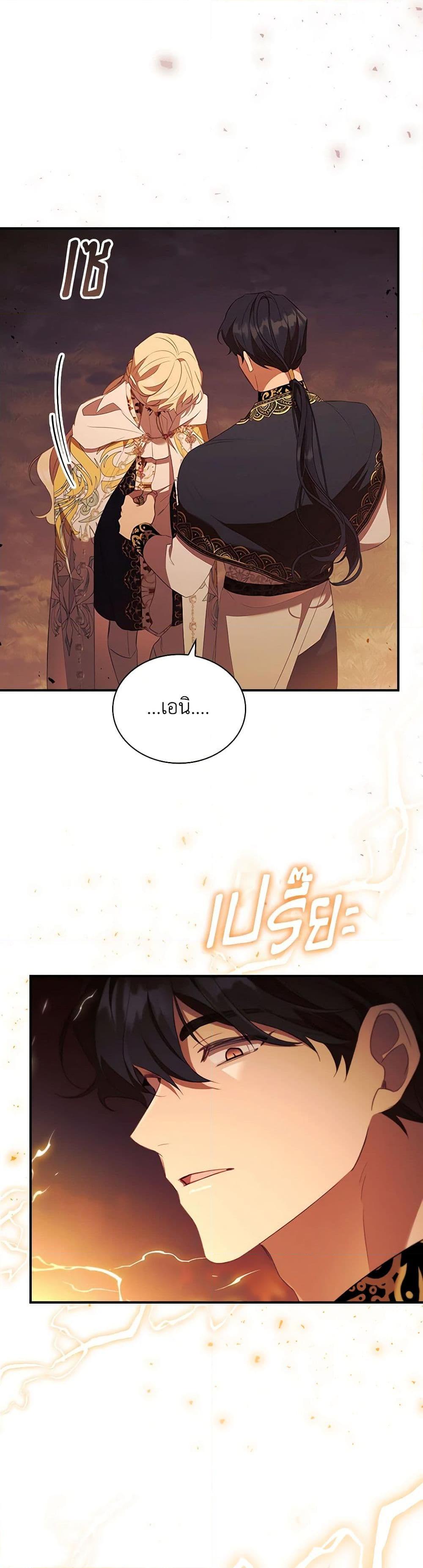 Manga-lc-com อ่านมังงะ อ่านการ์ตูน ออนไลน์ ฟรี The Beloved Little Princess ตอนที่ 1 2 3 4 5 6 7 8 9 10 11 12 13 14 ฟรี ไม่มีโฆษณา Manga-lc - อ่าน มังงะ อ่าน การ์ตูน ออนไลน์ อ่านมังงะ ฟรี