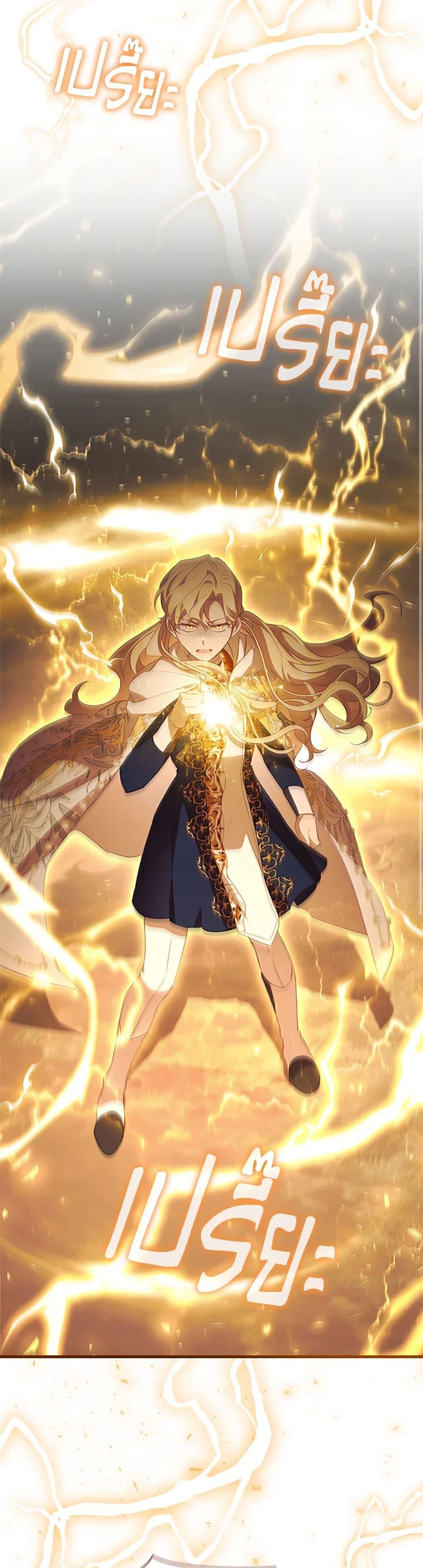 Manga-lc-com อ่านมังงะ อ่านการ์ตูน ออนไลน์ ฟรี The Beloved Little Princess ตอนที่ 1 2 3 4 5 6 7 8 9 10 11 12 13 14 ฟรี ไม่มีโฆษณา Manga-lc - อ่าน มังงะ อ่าน การ์ตูน ออนไลน์ อ่านมังงะ ฟรี