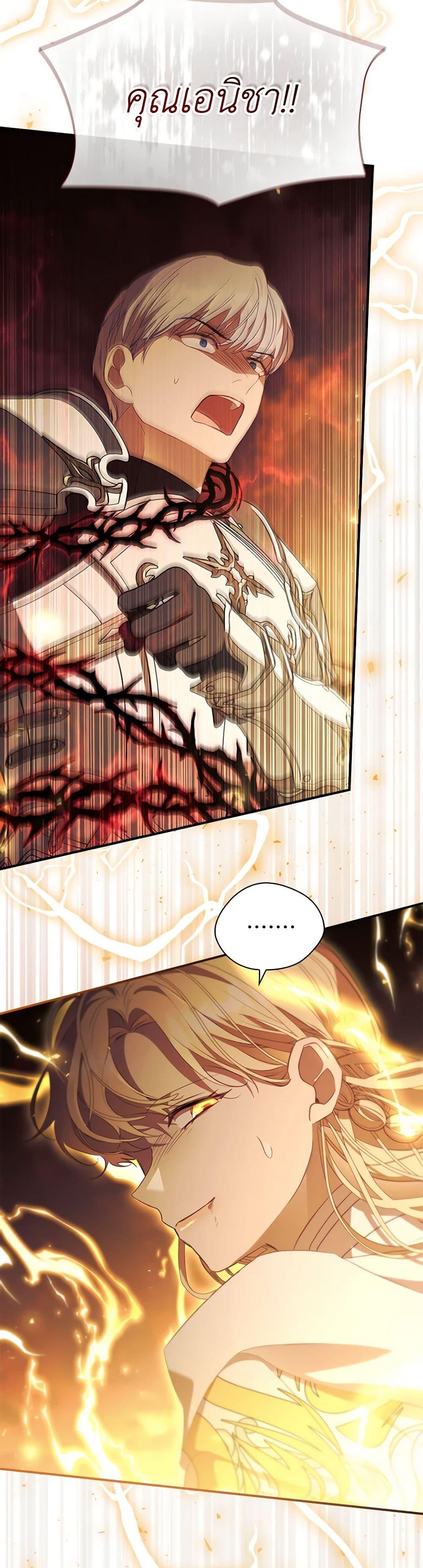 Manga-lc-com อ่านมังงะ อ่านการ์ตูน ออนไลน์ ฟรี The Beloved Little Princess ตอนที่ 1 2 3 4 5 6 7 8 9 10 11 12 13 14 ฟรี ไม่มีโฆษณา Manga-lc - อ่าน มังงะ อ่าน การ์ตูน ออนไลน์ อ่านมังงะ ฟรี