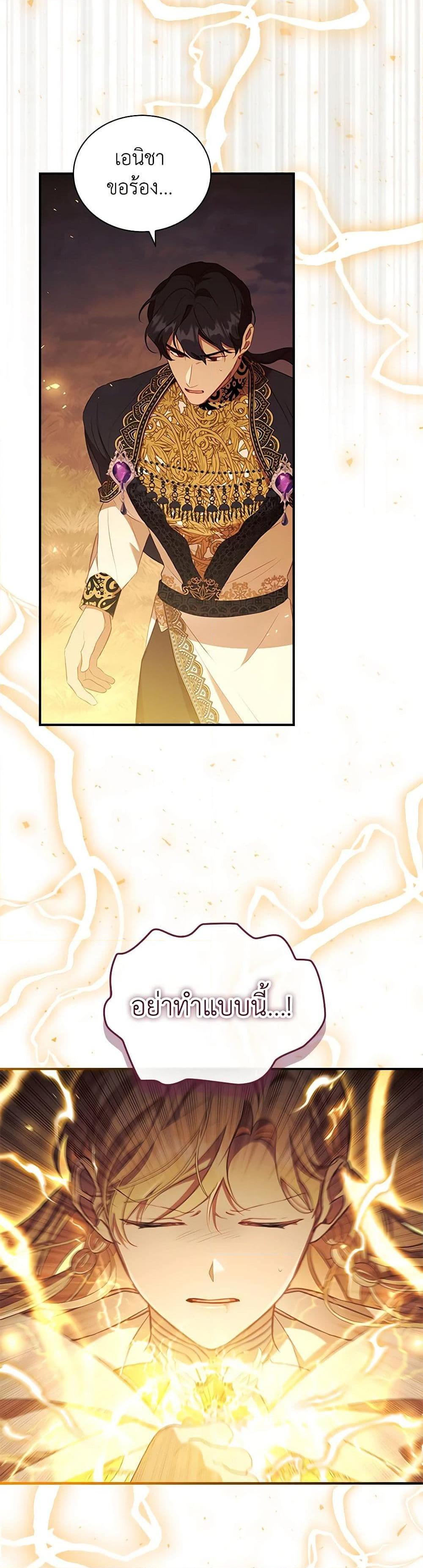 Manga-lc-com อ่านมังงะ อ่านการ์ตูน ออนไลน์ ฟรี The Beloved Little Princess ตอนที่ 1 2 3 4 5 6 7 8 9 10 11 12 13 14 ฟรี ไม่มีโฆษณา Manga-lc - อ่าน มังงะ อ่าน การ์ตูน ออนไลน์ อ่านมังงะ ฟรี