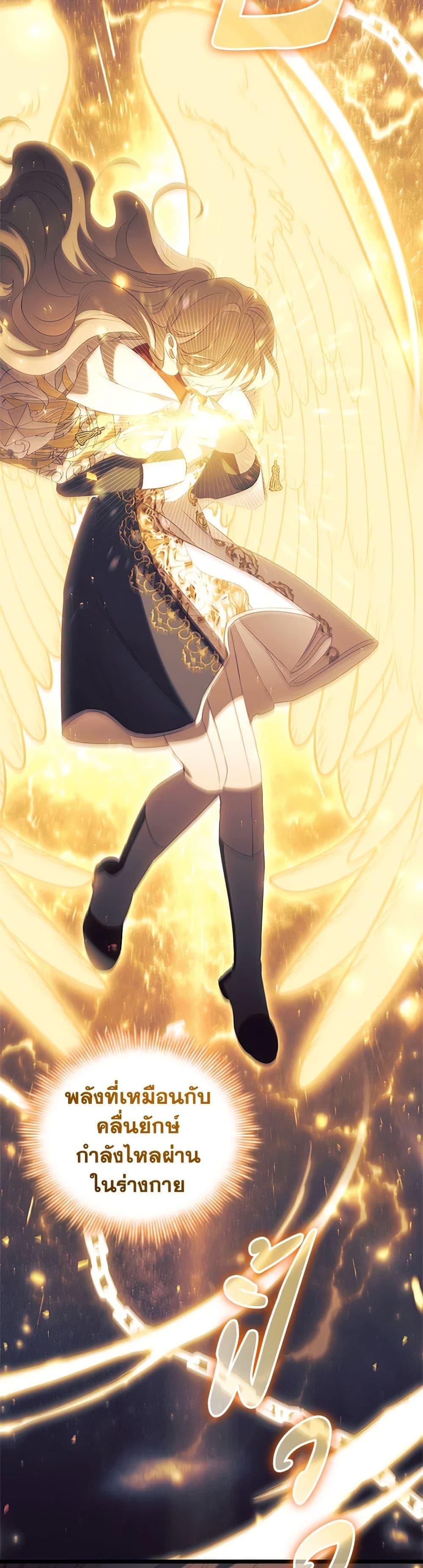 Manga-lc-com อ่านมังงะ อ่านการ์ตูน ออนไลน์ ฟรี The Beloved Little Princess ตอนที่ 1 2 3 4 5 6 7 8 9 10 11 12 13 14 ฟรี ไม่มีโฆษณา Manga-lc - อ่าน มังงะ อ่าน การ์ตูน ออนไลน์ อ่านมังงะ ฟรี