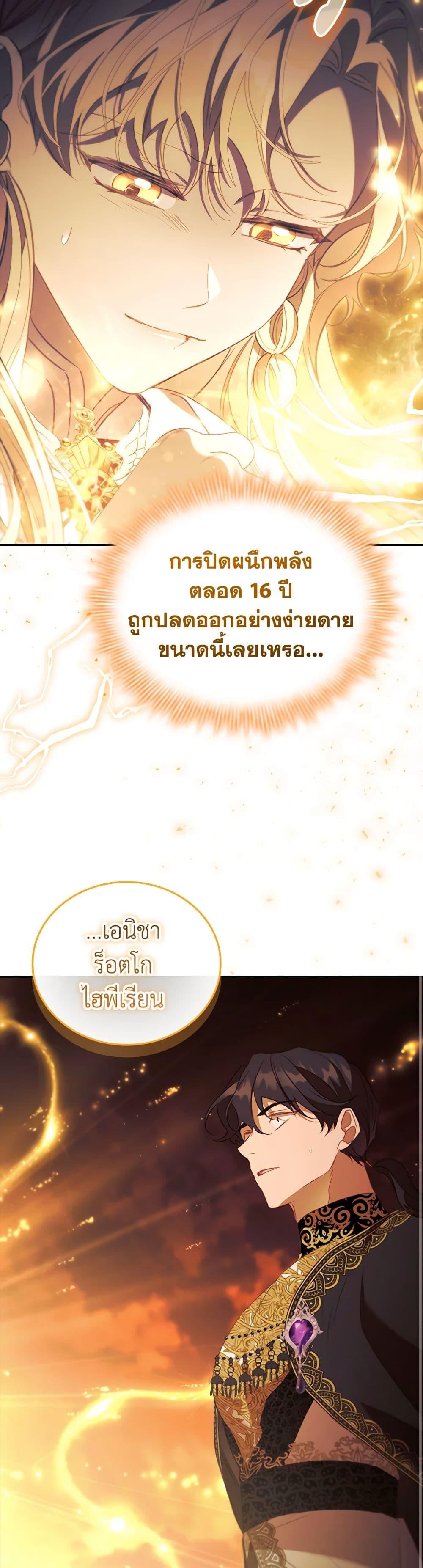 Manga-lc-com อ่านมังงะ อ่านการ์ตูน ออนไลน์ ฟรี The Beloved Little Princess ตอนที่ 1 2 3 4 5 6 7 8 9 10 11 12 13 14 ฟรี ไม่มีโฆษณา Manga-lc - อ่าน มังงะ อ่าน การ์ตูน ออนไลน์ อ่านมังงะ ฟรี