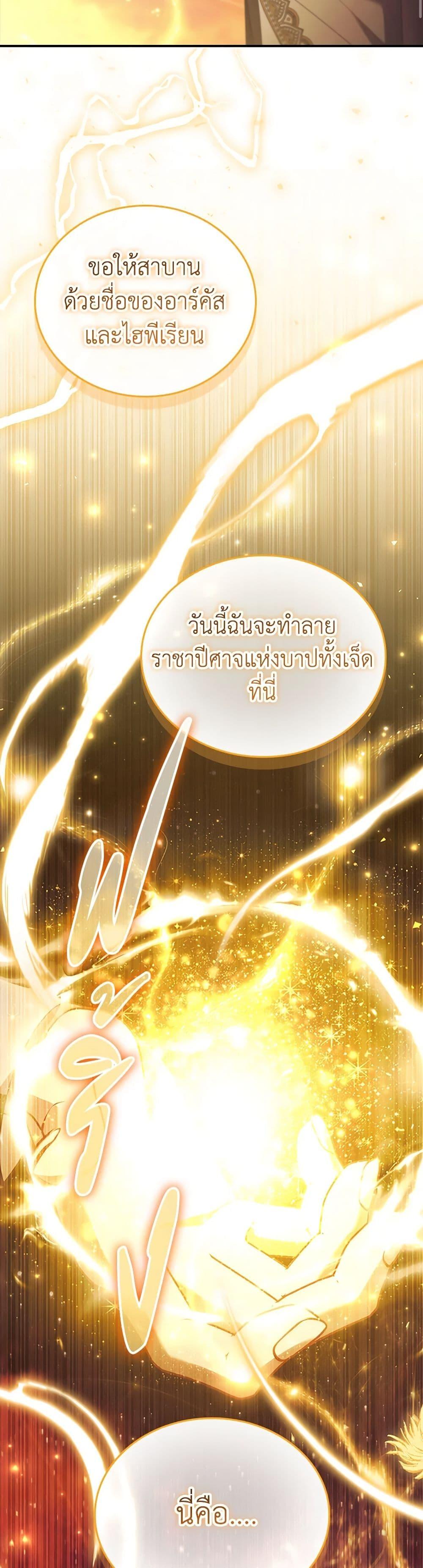 Manga-lc-com อ่านมังงะ อ่านการ์ตูน ออนไลน์ ฟรี The Beloved Little Princess ตอนที่ 1 2 3 4 5 6 7 8 9 10 11 12 13 14 ฟรี ไม่มีโฆษณา Manga-lc - อ่าน มังงะ อ่าน การ์ตูน ออนไลน์ อ่านมังงะ ฟรี