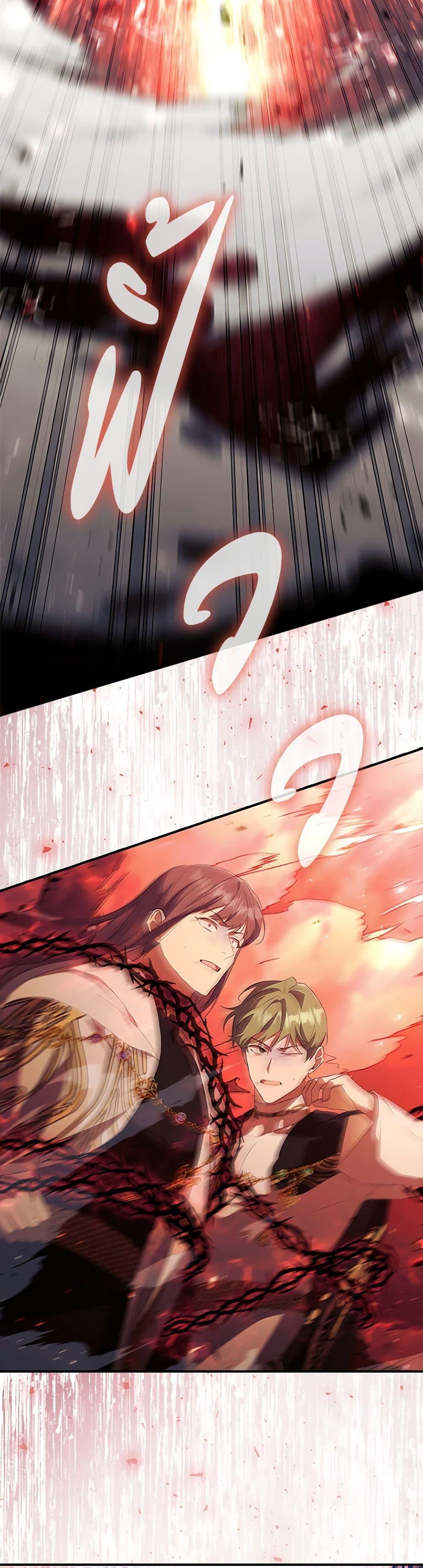 Manga-lc-com อ่านมังงะ อ่านการ์ตูน ออนไลน์ ฟรี The Beloved Little Princess ตอนที่ 1 2 3 4 5 6 7 8 9 10 11 12 13 14 ฟรี ไม่มีโฆษณา Manga-lc - อ่าน มังงะ อ่าน การ์ตูน ออนไลน์ อ่านมังงะ ฟรี