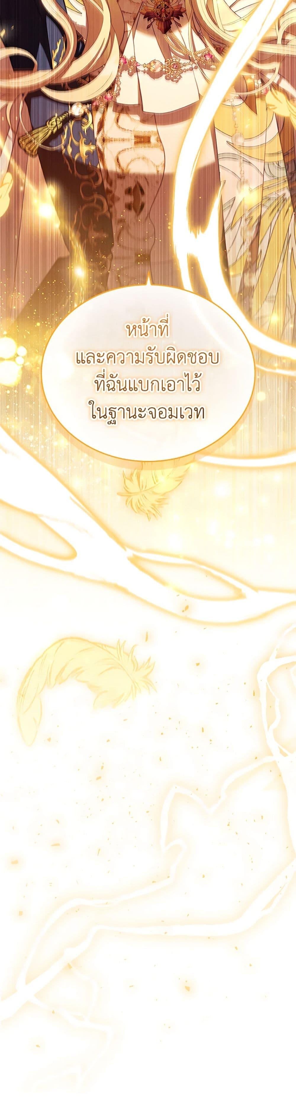 Manga-lc-com อ่านมังงะ อ่านการ์ตูน ออนไลน์ ฟรี The Beloved Little Princess ตอนที่ 1 2 3 4 5 6 7 8 9 10 11 12 13 14 ฟรี ไม่มีโฆษณา Manga-lc - อ่าน มังงะ อ่าน การ์ตูน ออนไลน์ อ่านมังงะ ฟรี