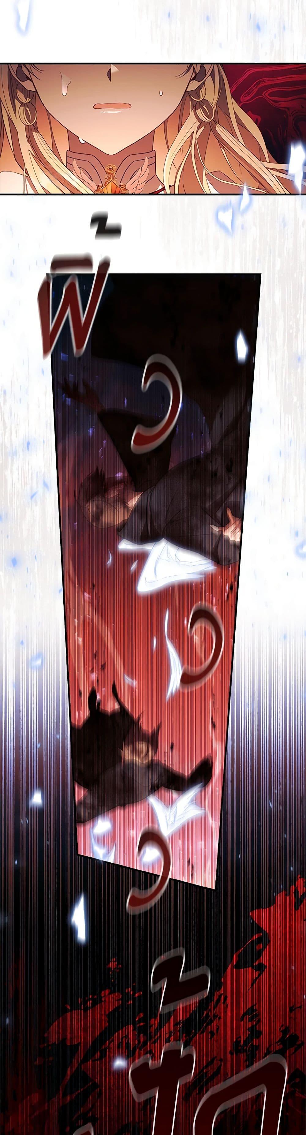 Manga-lc-com อ่านมังงะ อ่านการ์ตูน ออนไลน์ ฟรี The Beloved Little Princess ตอนที่ 1 2 3 4 5 6 7 8 9 10 11 12 13 14 ฟรี ไม่มีโฆษณา Manga-lc - อ่าน มังงะ อ่าน การ์ตูน ออนไลน์ อ่านมังงะ ฟรี