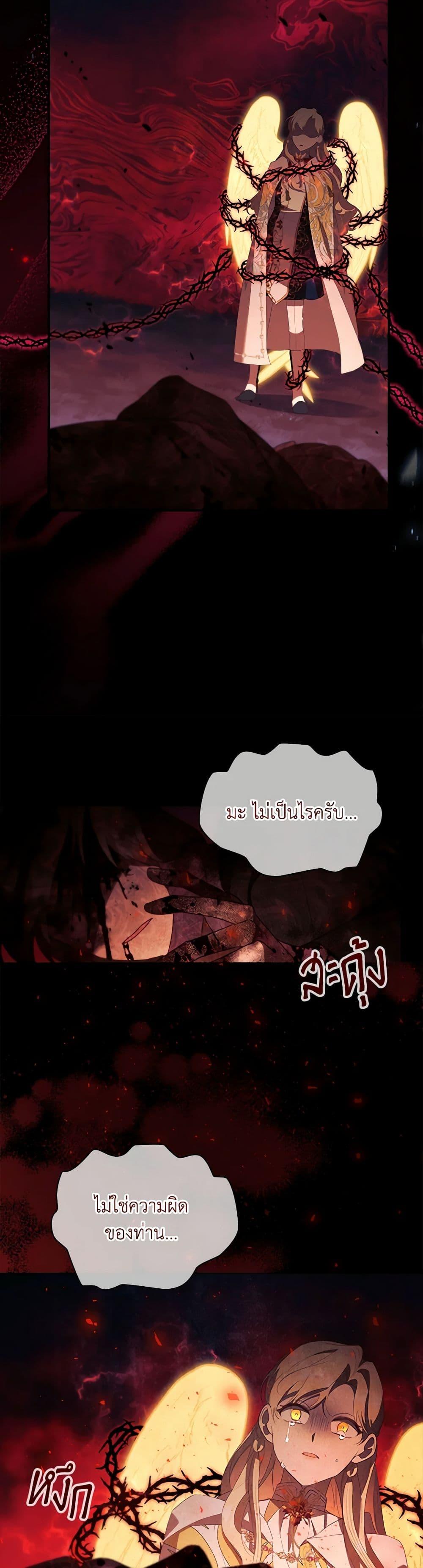 Manga-lc-com อ่านมังงะ อ่านการ์ตูน ออนไลน์ ฟรี The Beloved Little Princess ตอนที่ 1 2 3 4 5 6 7 8 9 10 11 12 13 14 ฟรี ไม่มีโฆษณา Manga-lc - อ่าน มังงะ อ่าน การ์ตูน ออนไลน์ อ่านมังงะ ฟรี