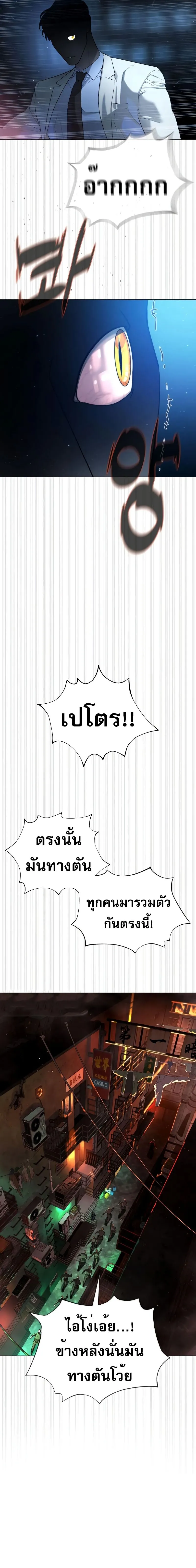 Killer Peter ป_เตอร_โคตรน_กฆ_า ตอนที่ ตอนที่ 58 รูปที่ 12