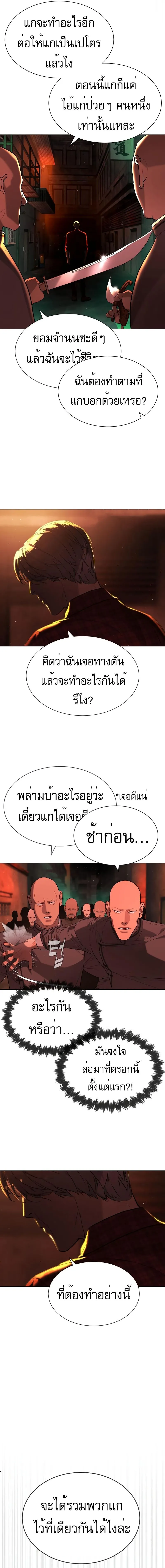 Killer Peter ป_เตอร_โคตรน_กฆ_า ตอนที่ ตอนที่ 58 รูปที่ 13