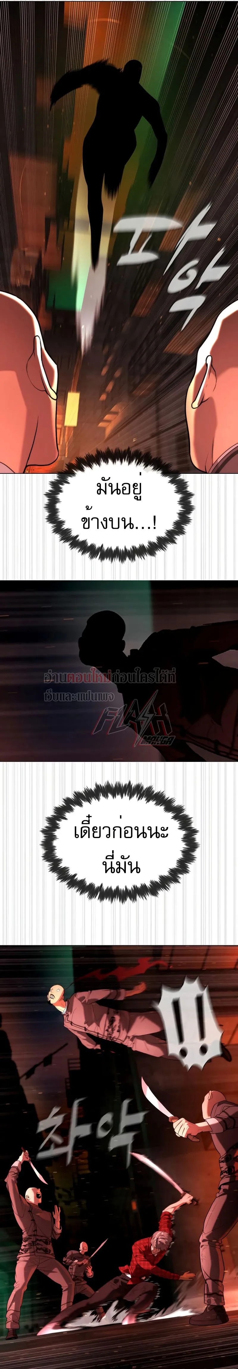 Killer Peter ป_เตอร_โคตรน_กฆ_า ตอนที่ ตอนที่ 58 รูปที่ 14