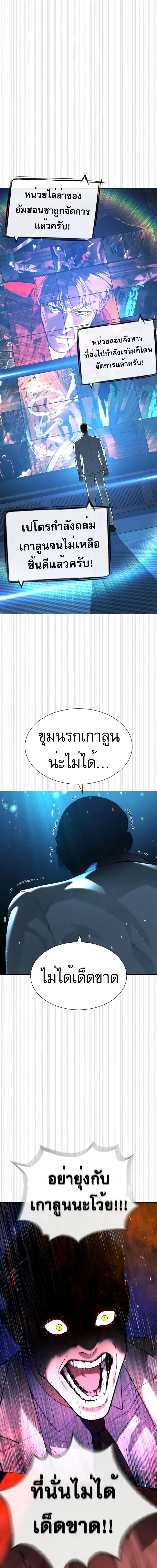 Killer Peter ป_เตอร_โคตรน_กฆ_า ตอนที่ ตอนที่ 58 รูปที่ 16