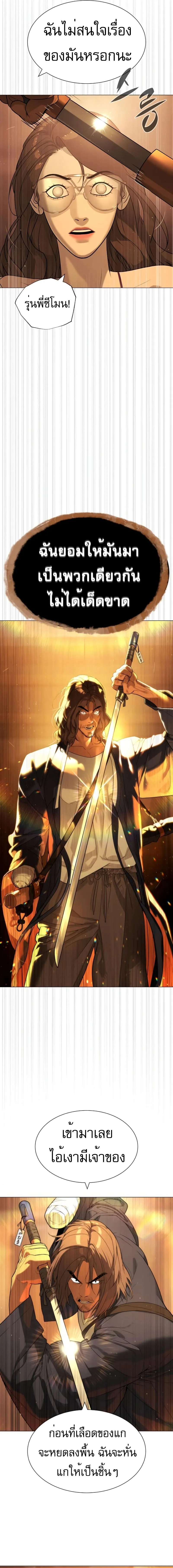 Killer Peter ป_เตอร_โคตรน_กฆ_า ตอนที่ ตอนที่ 58 รูปที่ 20