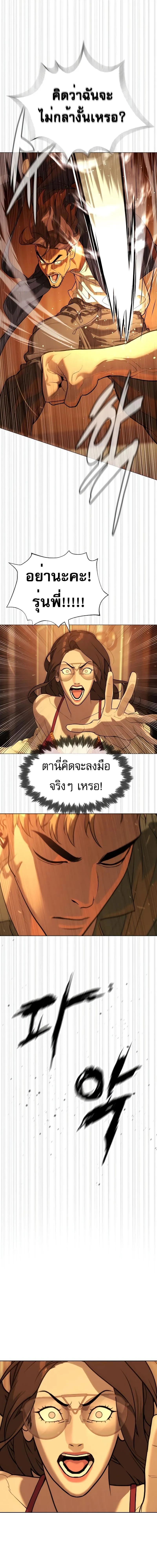 Killer Peter ป_เตอร_โคตรน_กฆ_า ตอนที่ ตอนที่ 58 รูปที่ 23