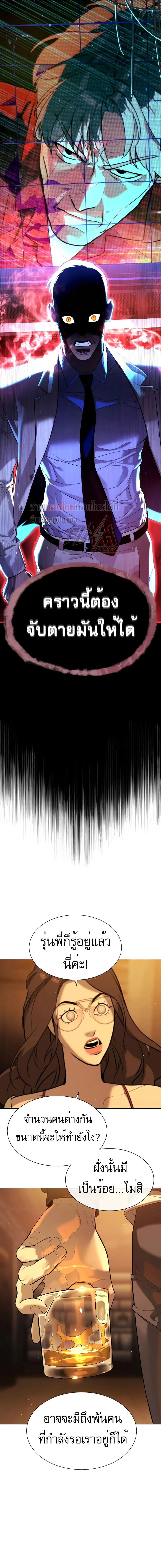 Killer Peter ป_เตอร_โคตรน_กฆ_า ตอนที่ ตอนที่ 58 รูปที่ 33