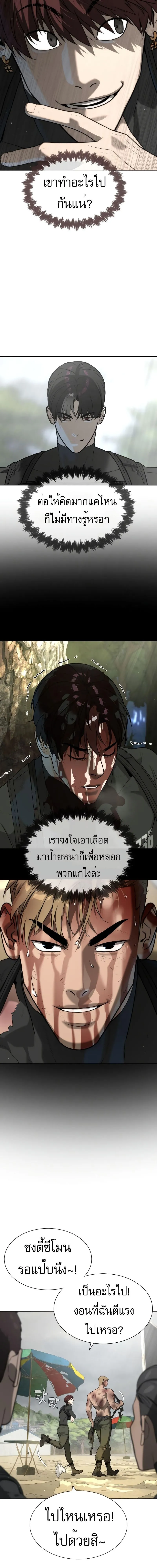 Killer Peter ป_เตอร_โคตรน_กฆ_า ตอนที่ ตอนที่ 58 รูปที่ 7
