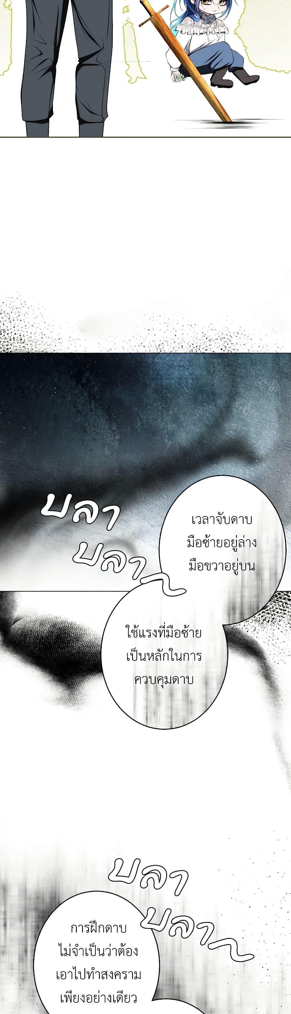 Manga-lc-com อ่านมังงะ อ่านการ์ตูน ออนไลน์ ฟรี The Tyrant’s Horse ตอนที่ 1 2 3 4 5 6 7 8 9 10 11 12 13 14 ฟรี ไม่มีโฆษณา Manga-lc - อ่าน มังงะ อ่าน การ์ตูน ออนไลน์ อ่านมังงะ ฟรี