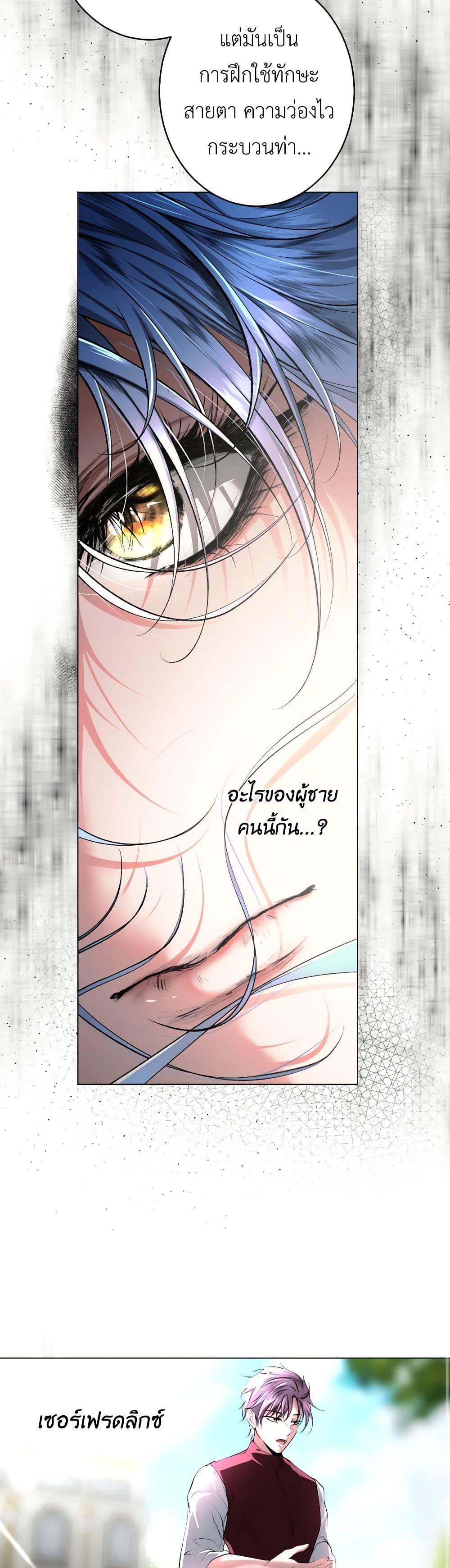 Manga-lc-com อ่านมังงะ อ่านการ์ตูน ออนไลน์ ฟรี The Tyrant’s Horse ตอนที่ 1 2 3 4 5 6 7 8 9 10 11 12 13 14 ฟรี ไม่มีโฆษณา Manga-lc - อ่าน มังงะ อ่าน การ์ตูน ออนไลน์ อ่านมังงะ ฟรี