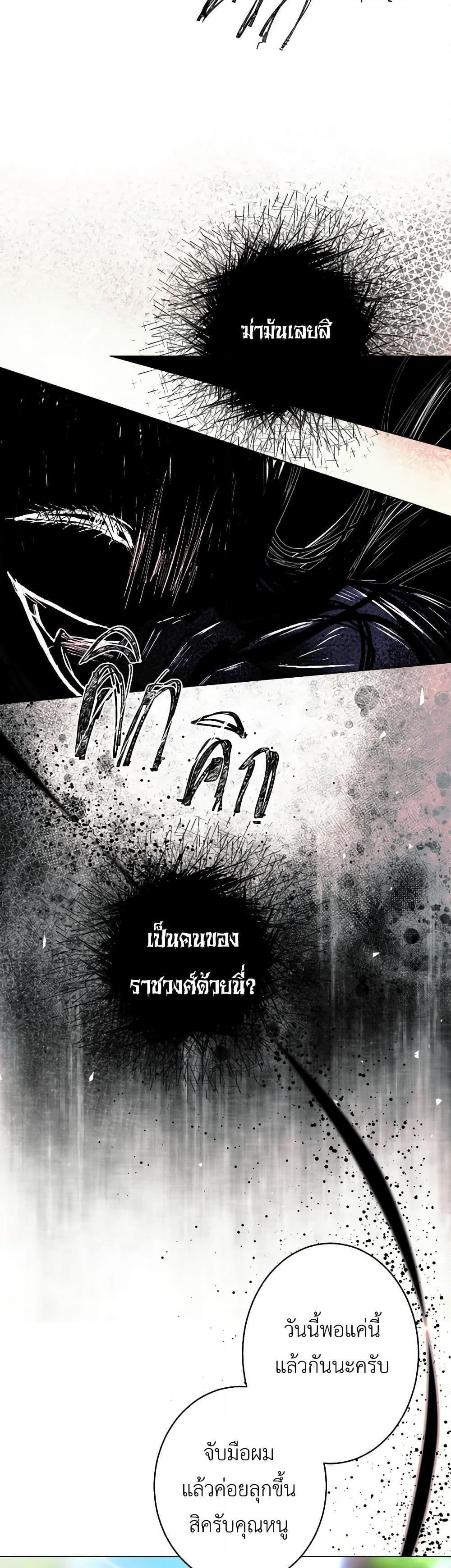 Manga-lc-com อ่านมังงะ อ่านการ์ตูน ออนไลน์ ฟรี The Tyrant’s Horse ตอนที่ 1 2 3 4 5 6 7 8 9 10 11 12 13 14 ฟรี ไม่มีโฆษณา Manga-lc - อ่าน มังงะ อ่าน การ์ตูน ออนไลน์ อ่านมังงะ ฟรี